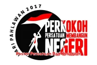 Poster Persatuan Dan Kesatuan